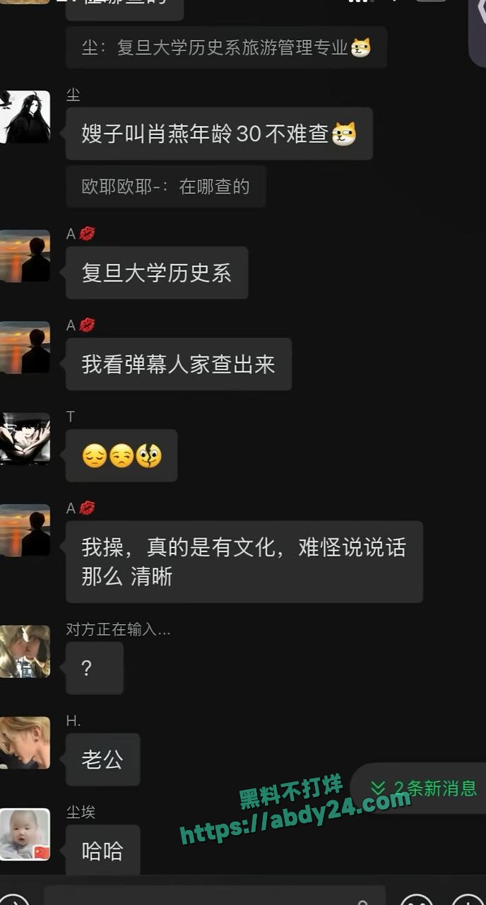 抖音网红童锦程私生子事件反转 16