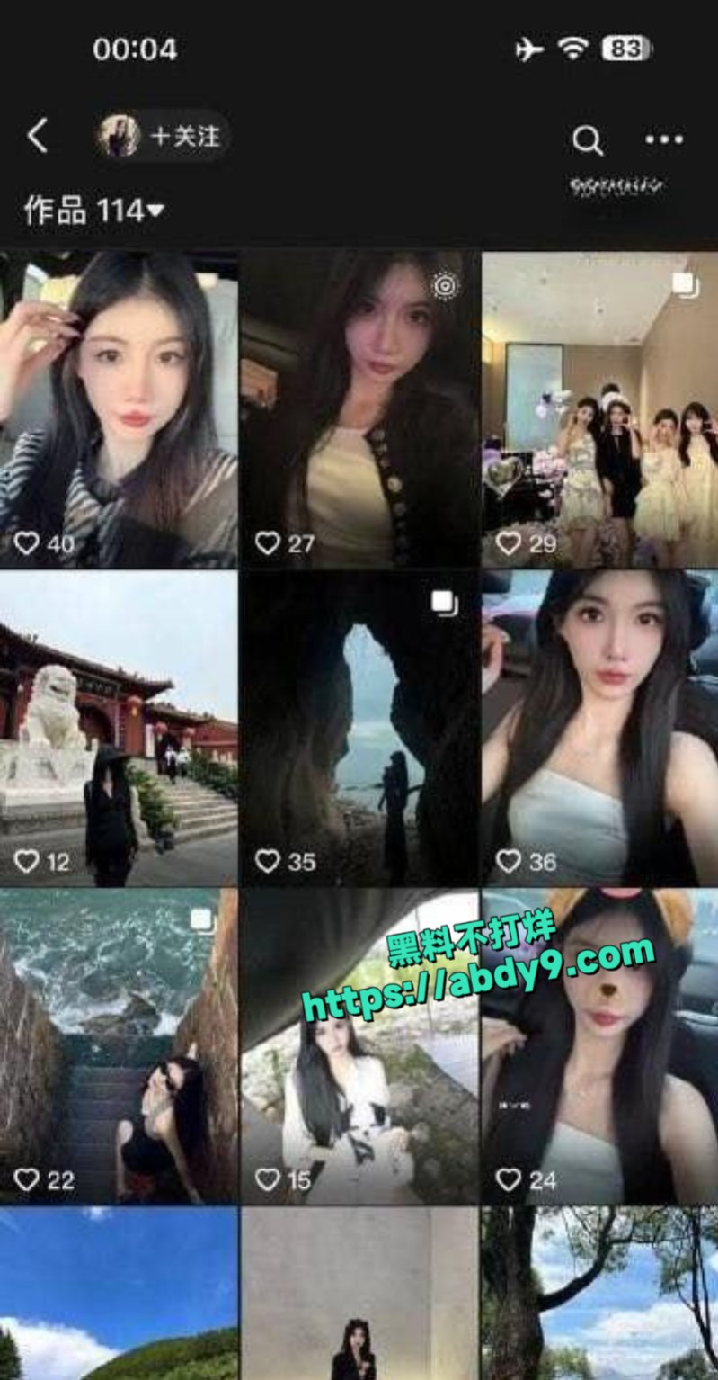抖音高颜值女神反差魅力3