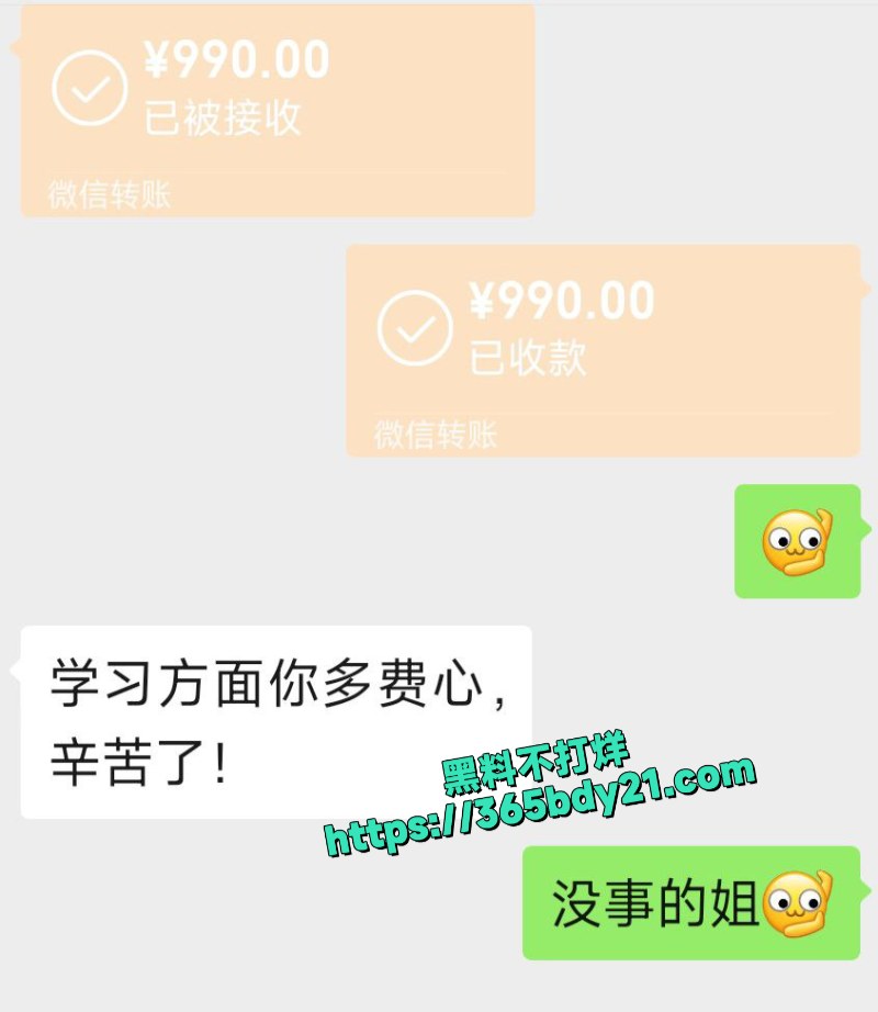 老师拿下刚成年高中嫩妹 1