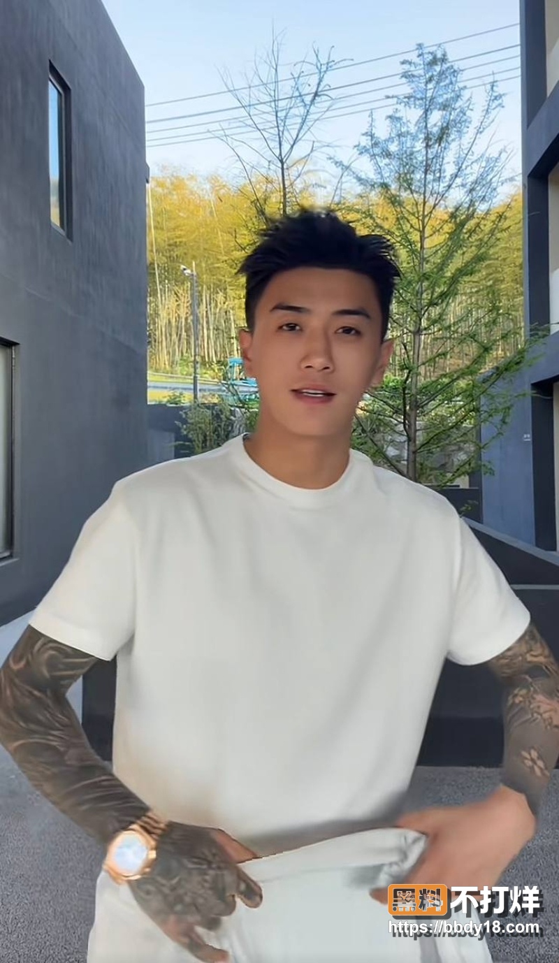 网红修罗场 12