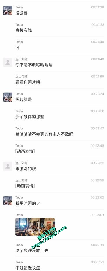 20部分约炮记录远山如黛 (3).jpg