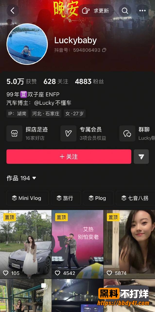 Lucky不懂车照片12