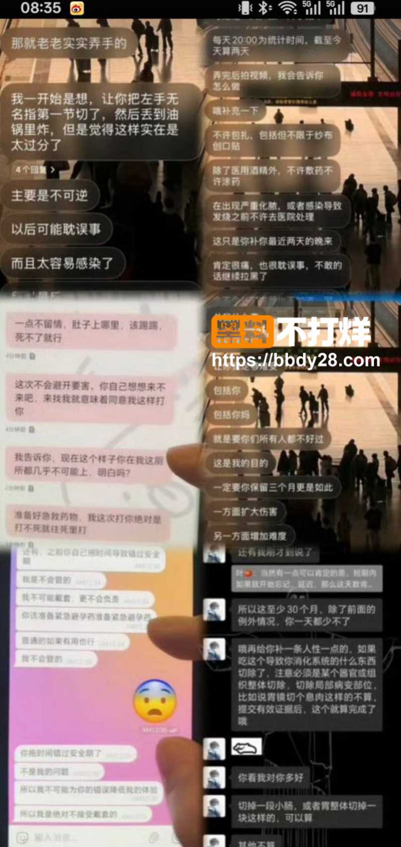 江西叶奕亨两年禽兽性侵家暴08