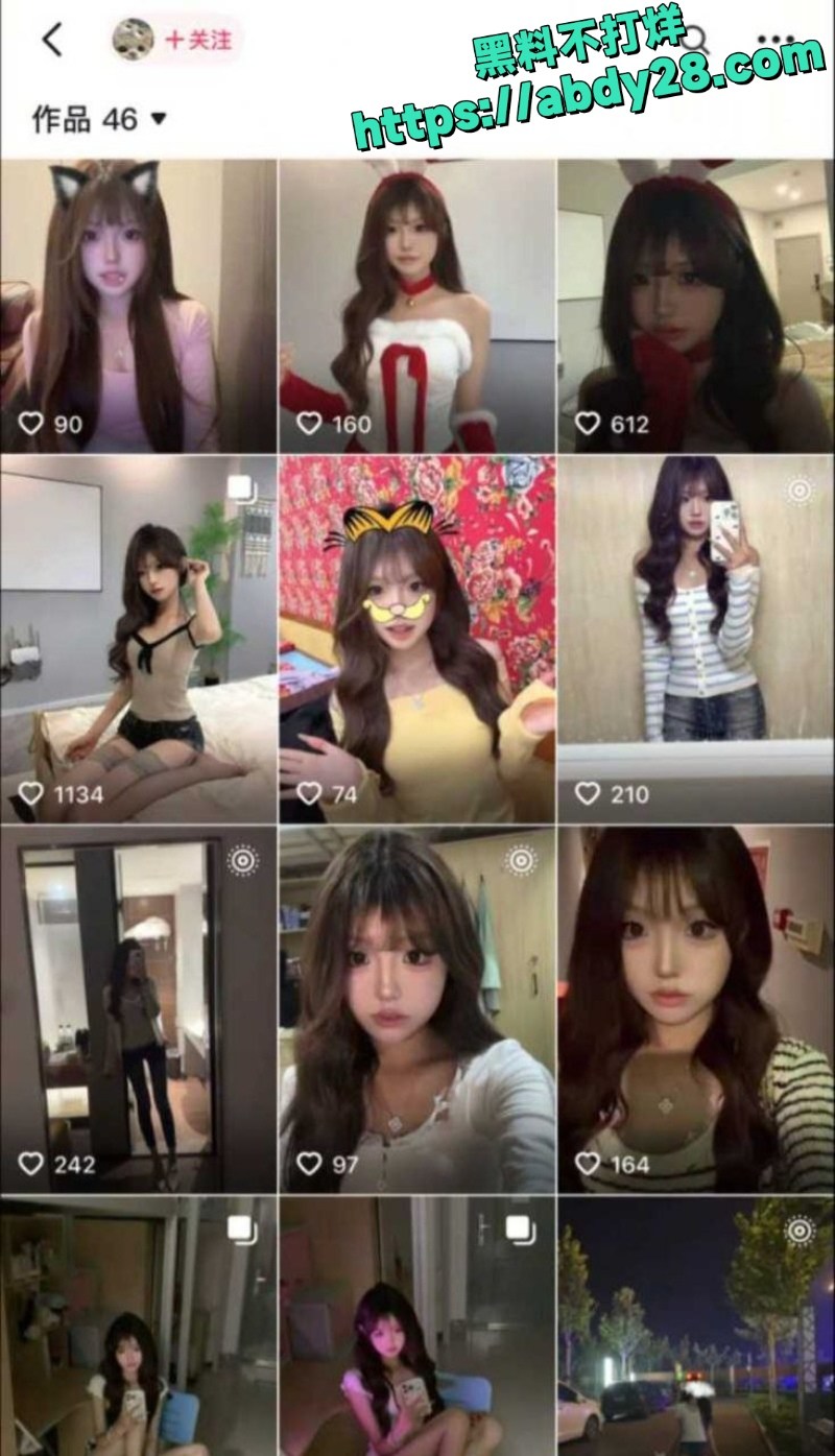 乖巧女友前身竟是福利姬3