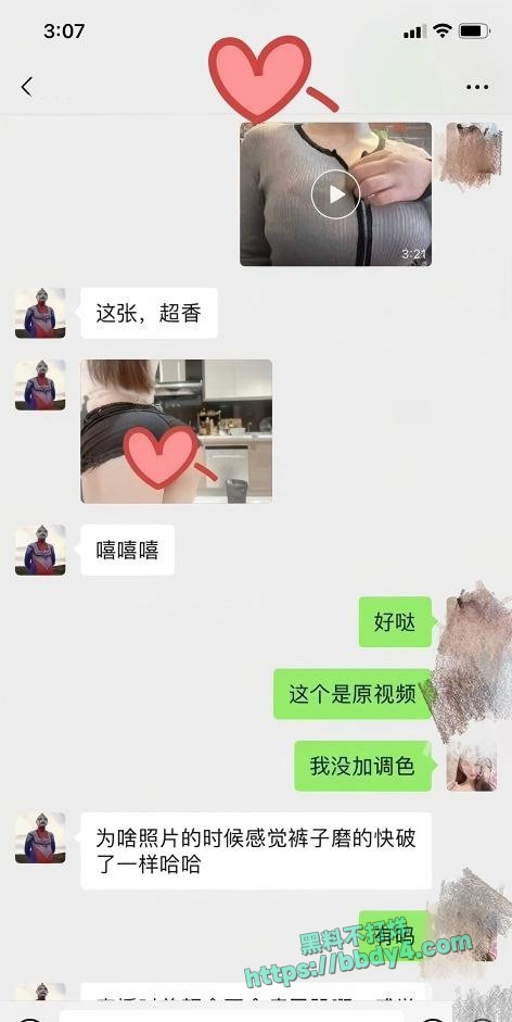 广西贵港已婚幼师出轨07