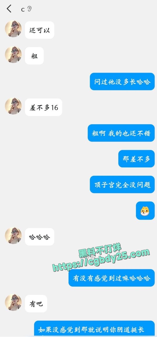 福建大三母狗陈暖涵背着男友被网调2