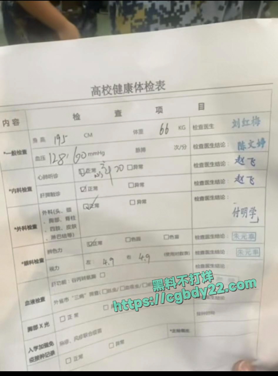 dy百万女网红 凛子同学pp 投稿曝光 手撕渣男29