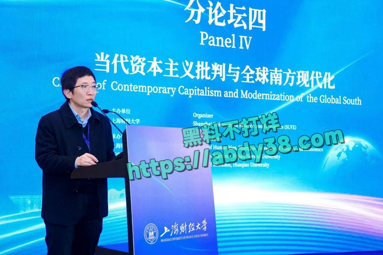 海财经大学王献华出轨 53