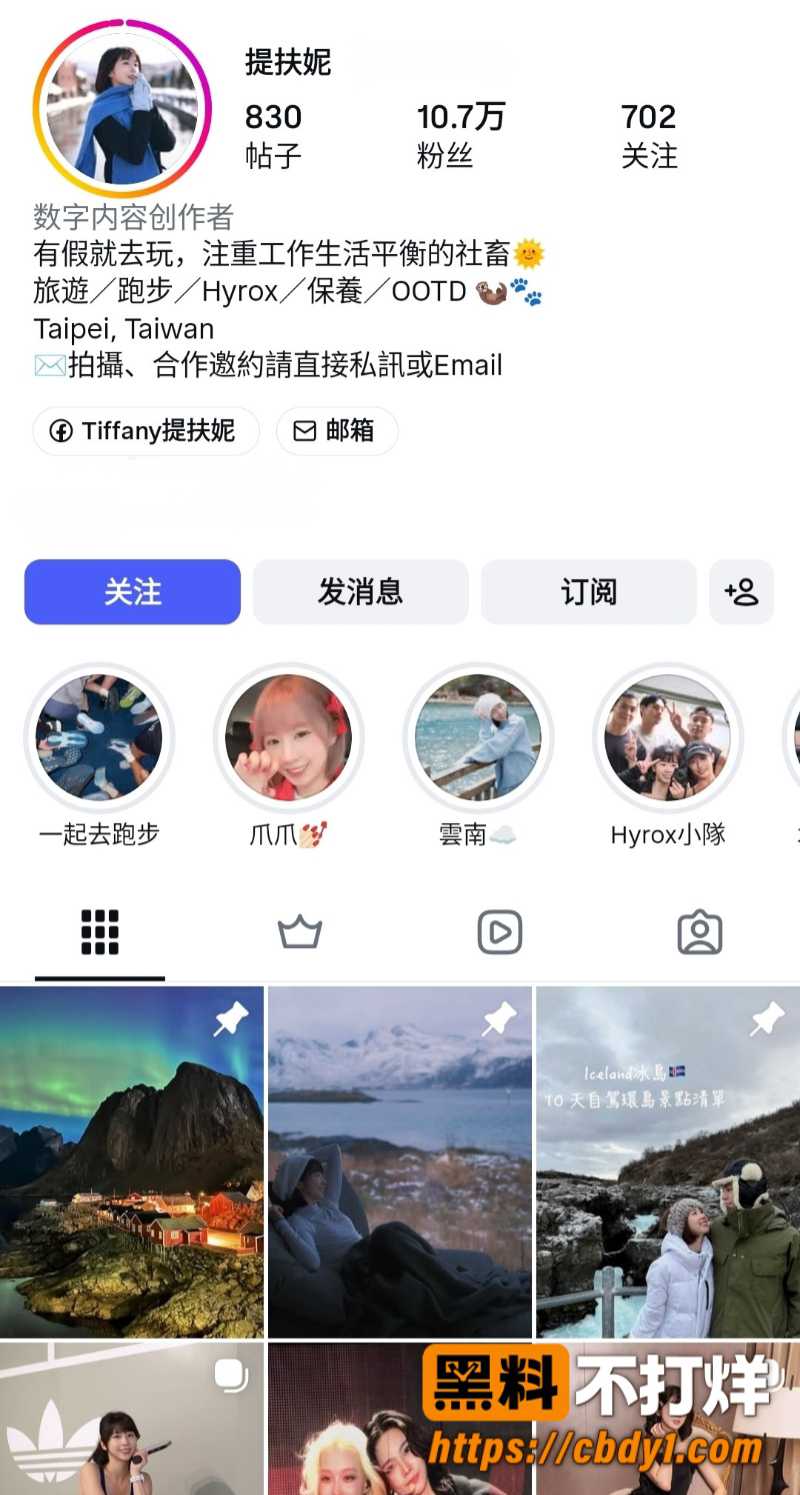 提扶妮5