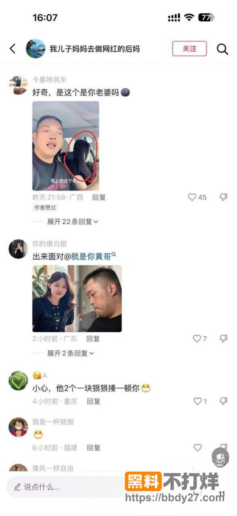 黄哥 22