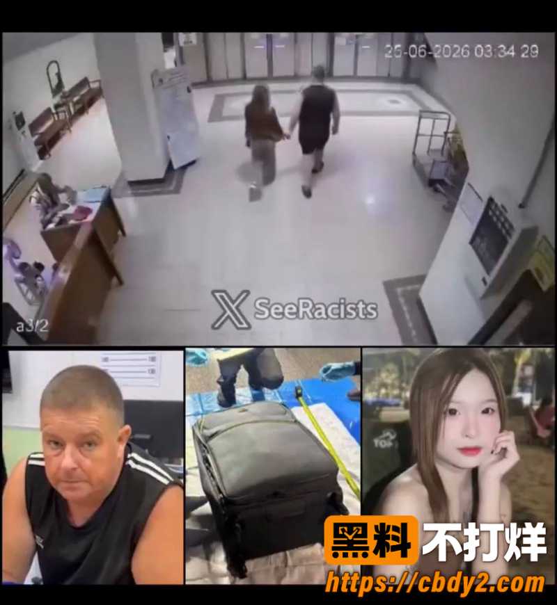 46岁澳男带泰国女孩进公寓杀害3