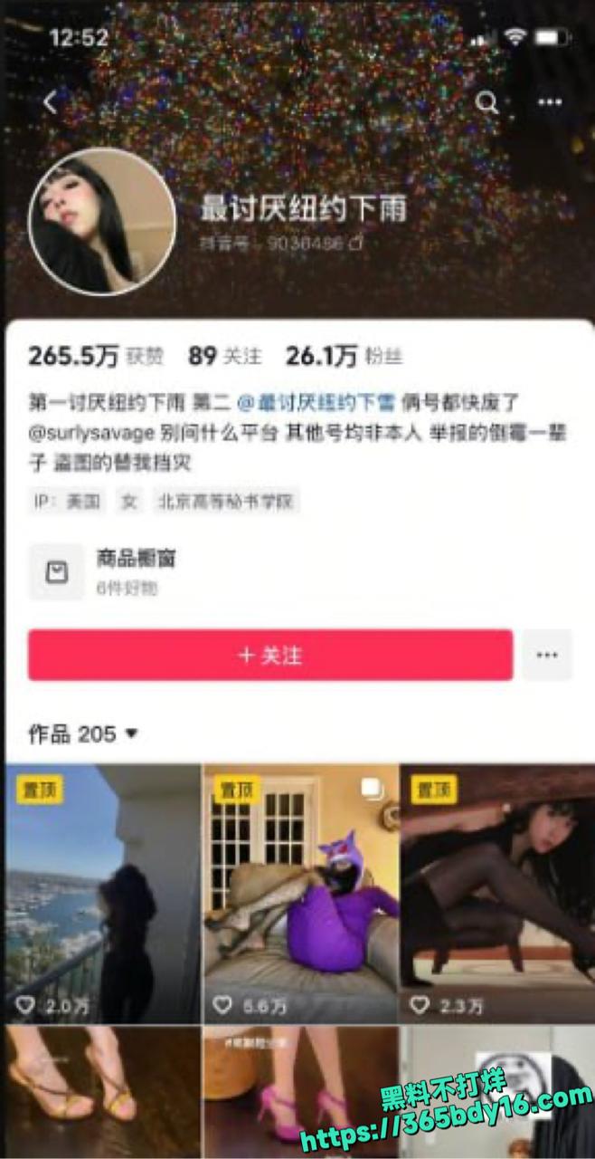 抖音反差留学生纽约下雨自慰 3.
