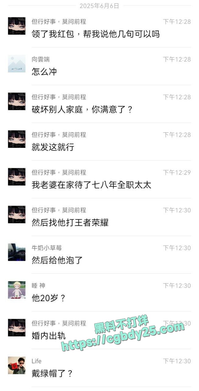 精英男李润坤遭王者游戏主播鑫神偷家 1