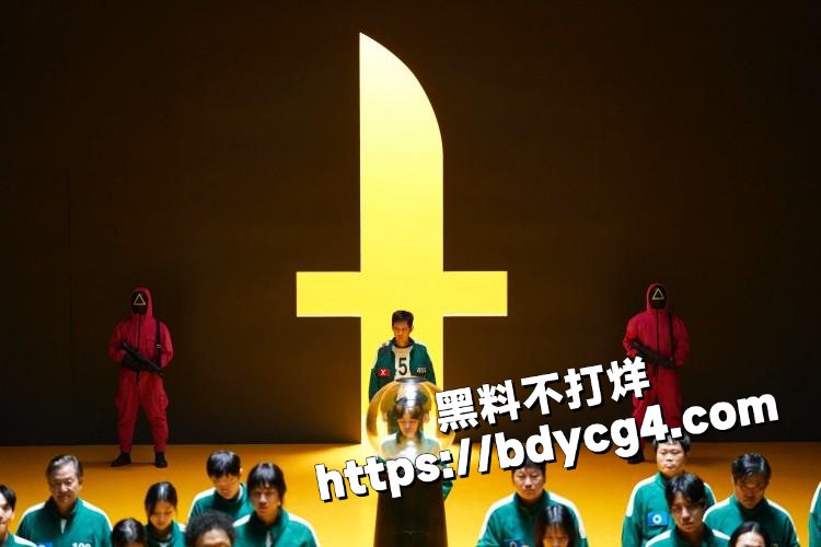 鱿鱼游戏第三季10