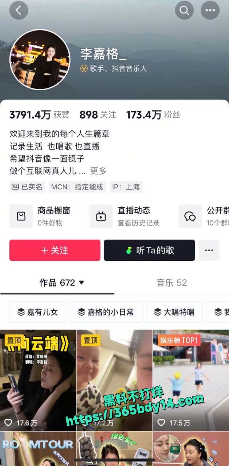 车澈李嘉格乃万照片2
