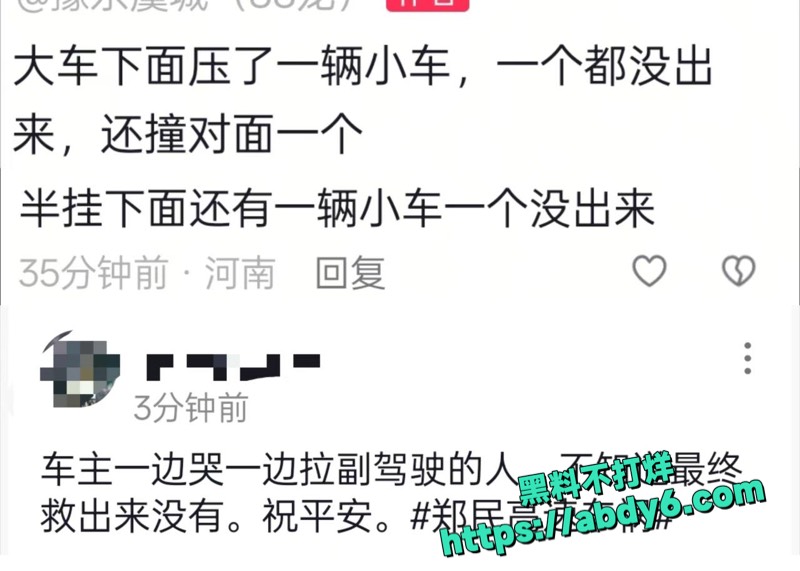 郑州中牟高速车祸视频5