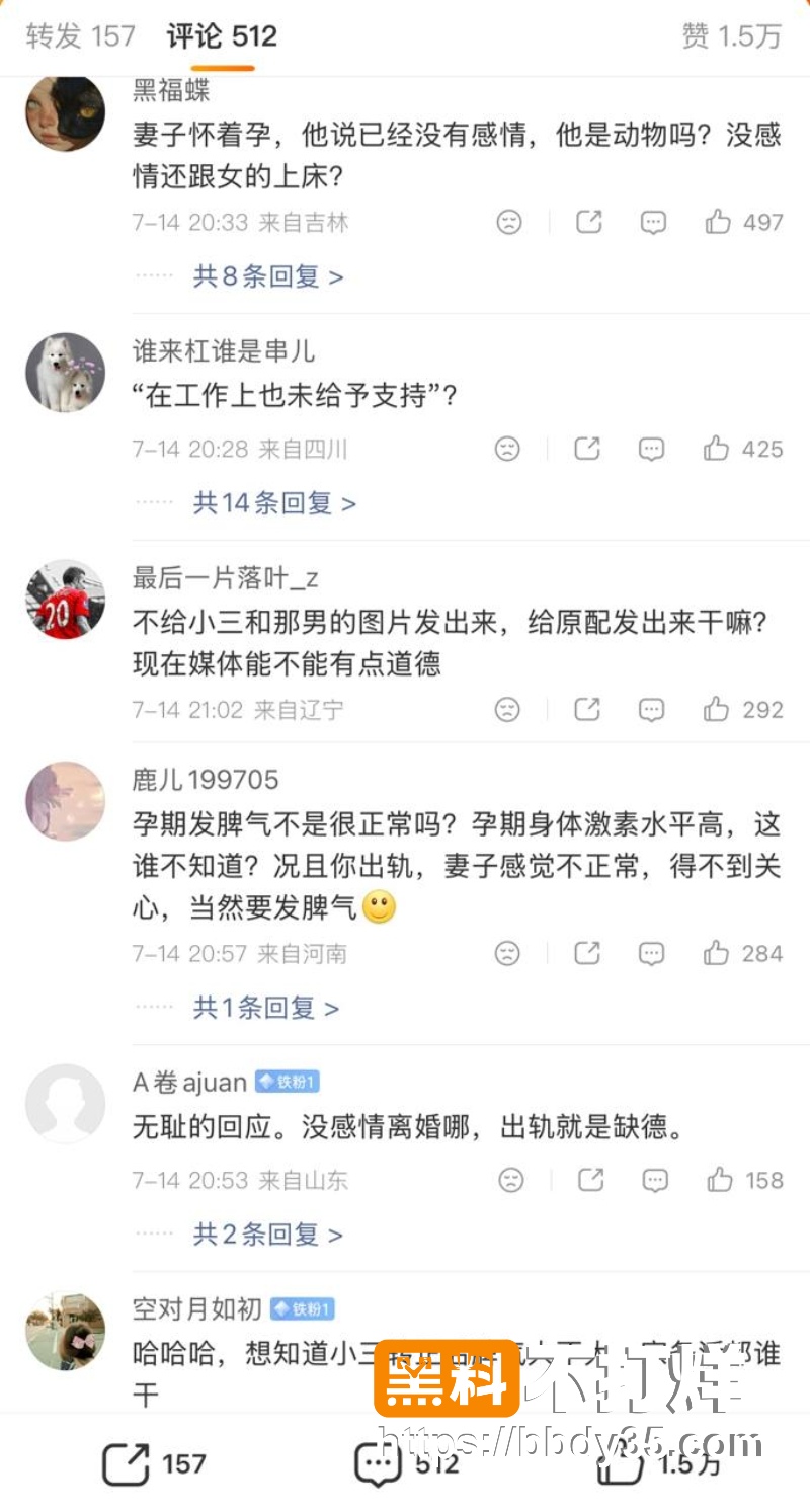 湖南长沙湘A车友群大瓜 11