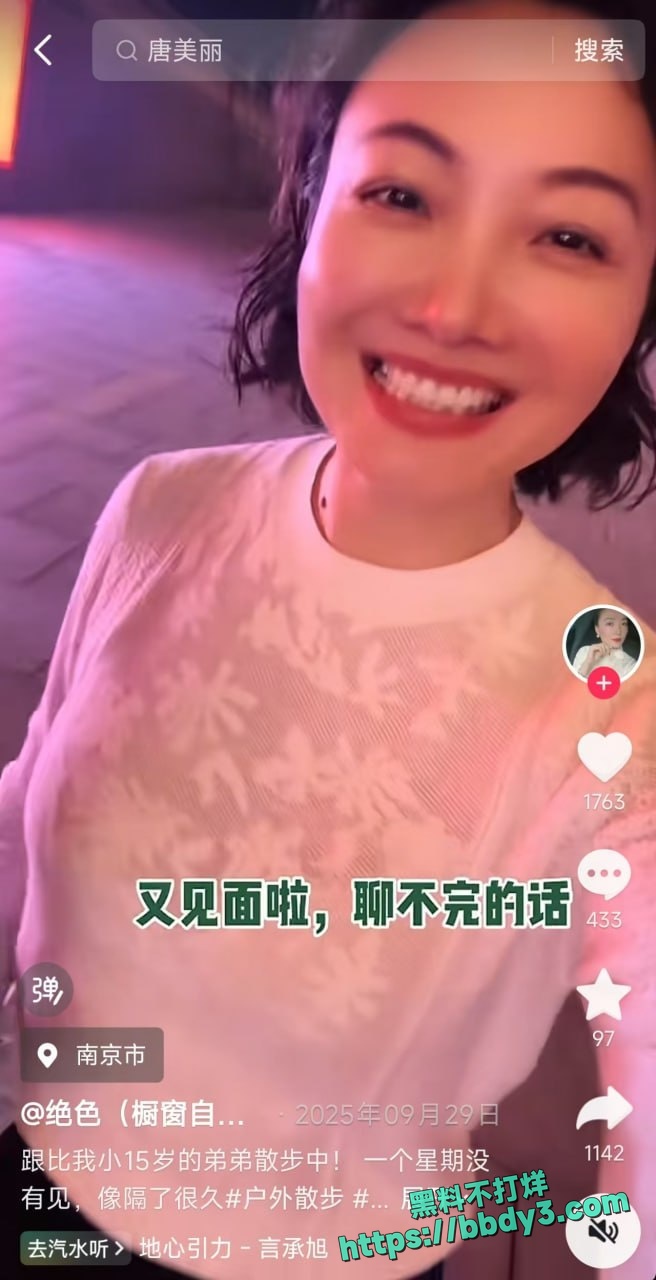海安瑞海绿城 14