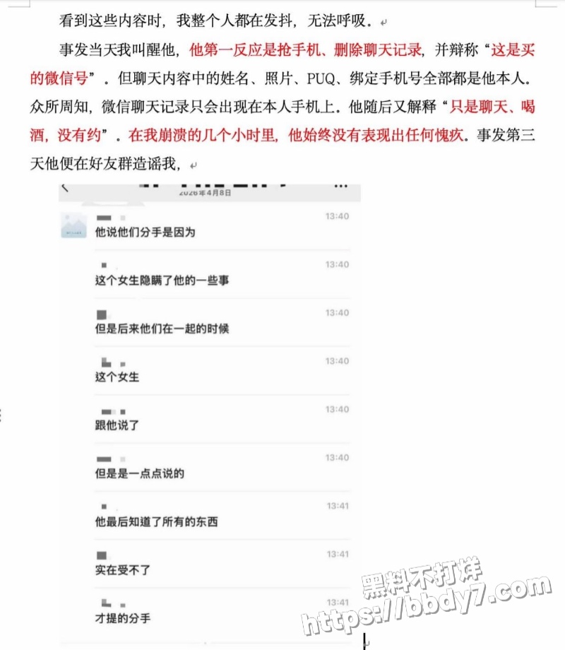 西安明德理工学院男生明少伟25