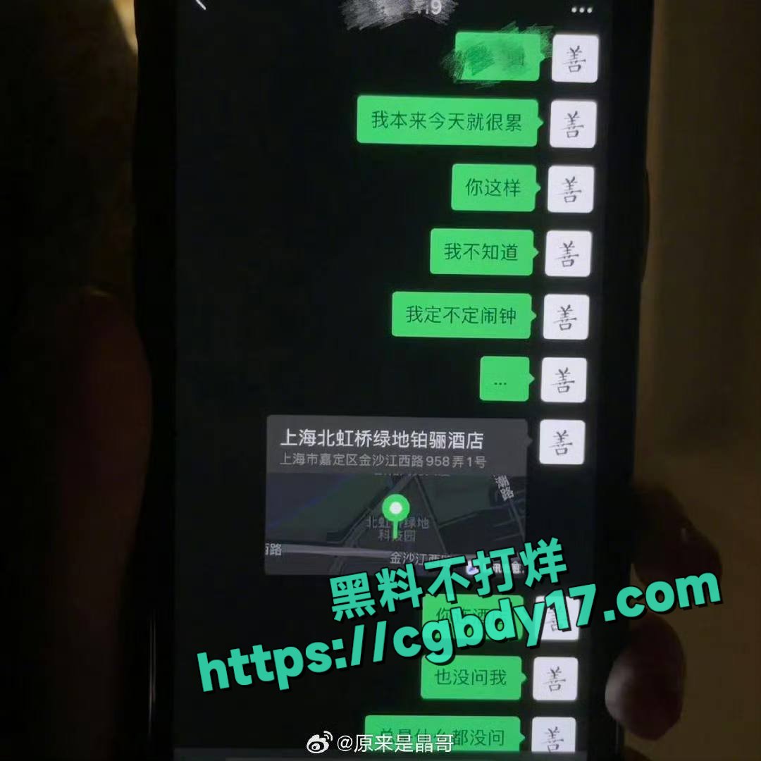 孟子坤事件详细爆料6