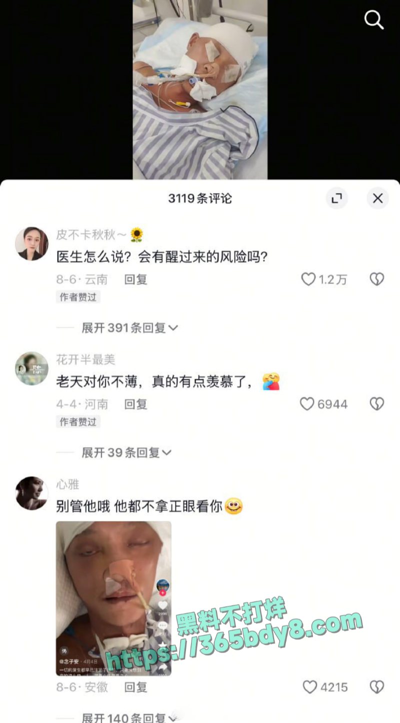 宁波石胜军频繁家暴然后还出轨5