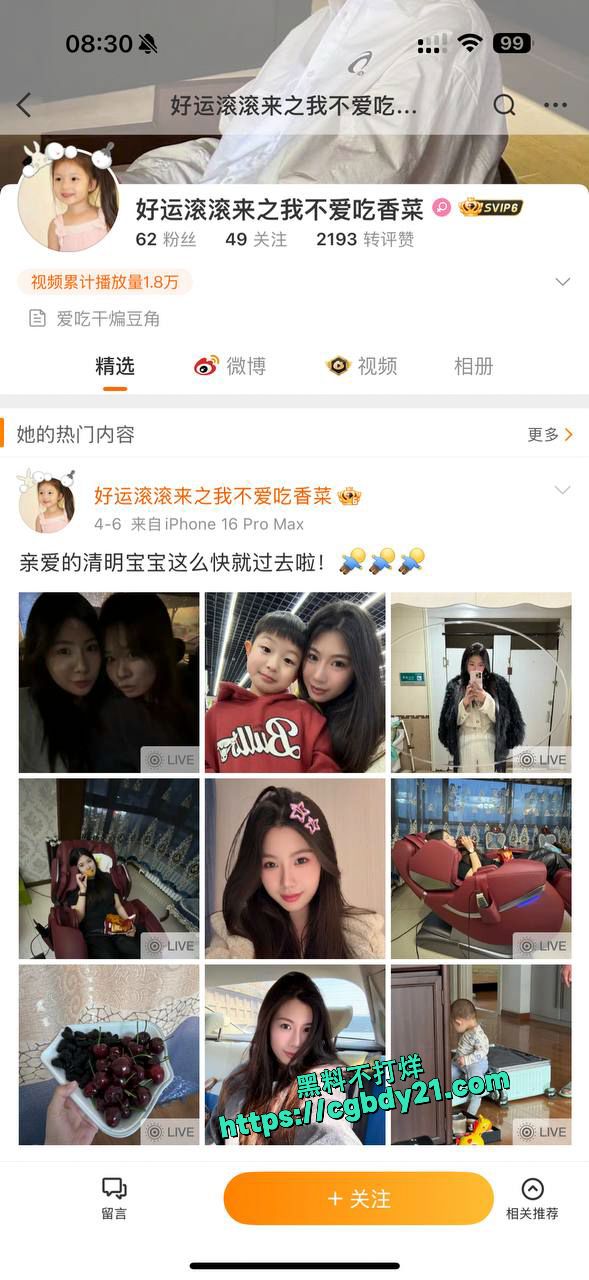 A沈阳航空航天大学 骚货刘馨梁人视频流出1