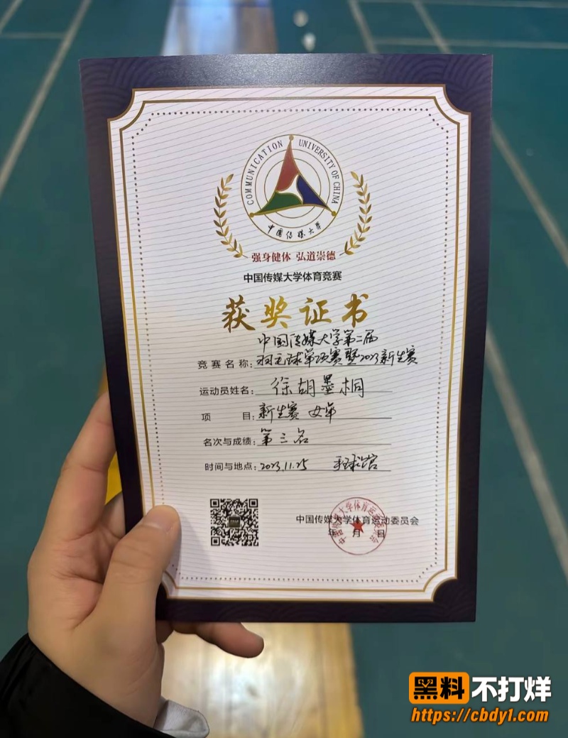 胡墨桐40
