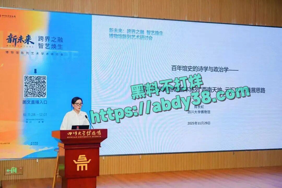 海财经大学王献华出轨 54