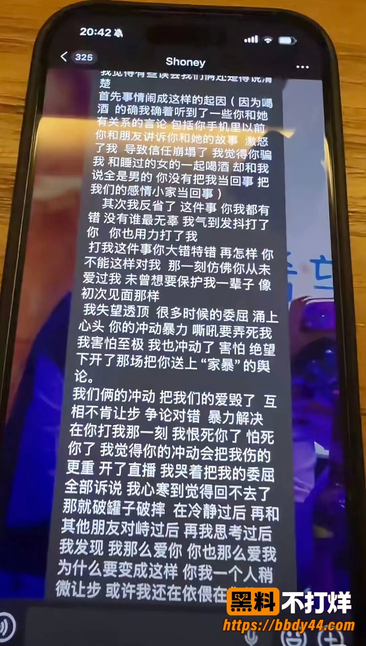史哈尼21