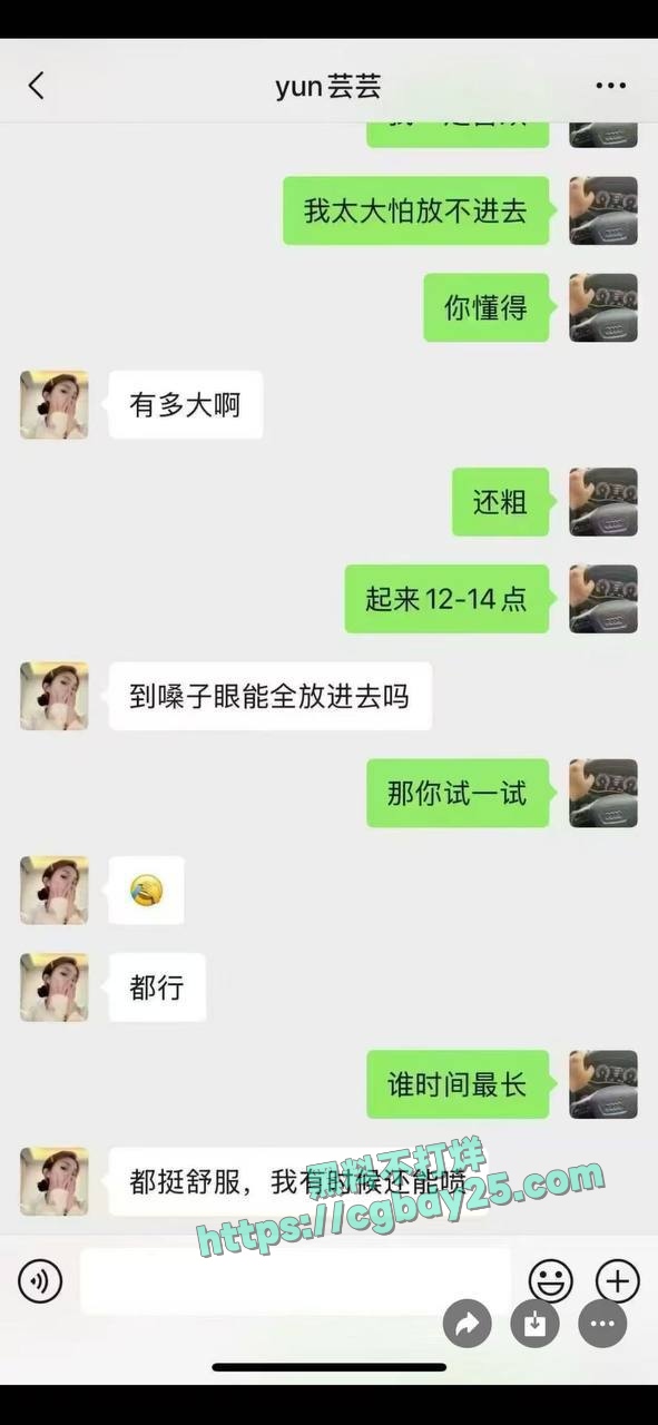 兴隆大厦4楼黄金熊销售嫩妹赵芸勾搭客户被捉 4