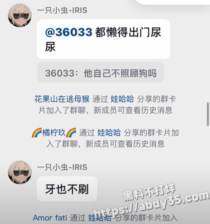 70w粉网红明亮与狗隐婚草粉实锤26