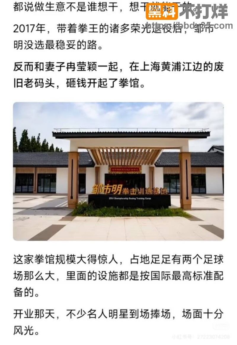 冉莹颖邹市明丧偶式婚姻37
