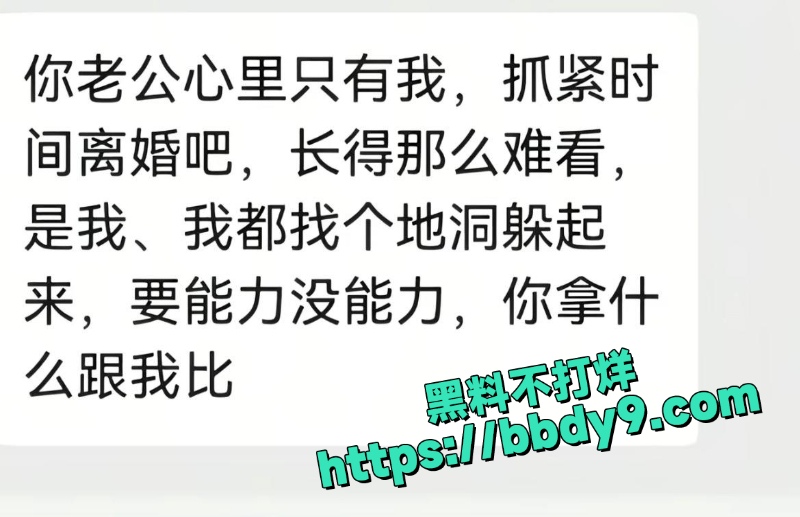 贵阳二小姐 8