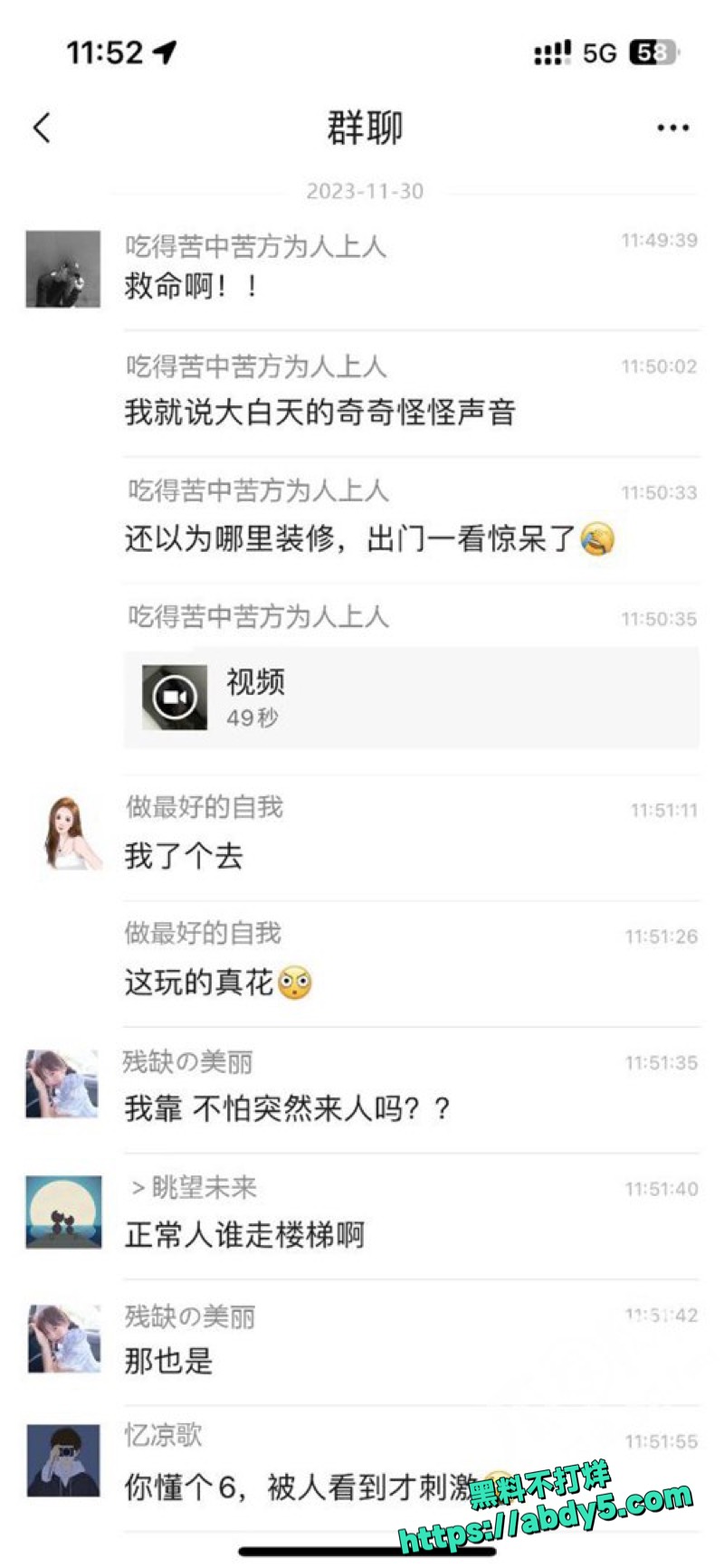 大学图书馆楼梯间野战4