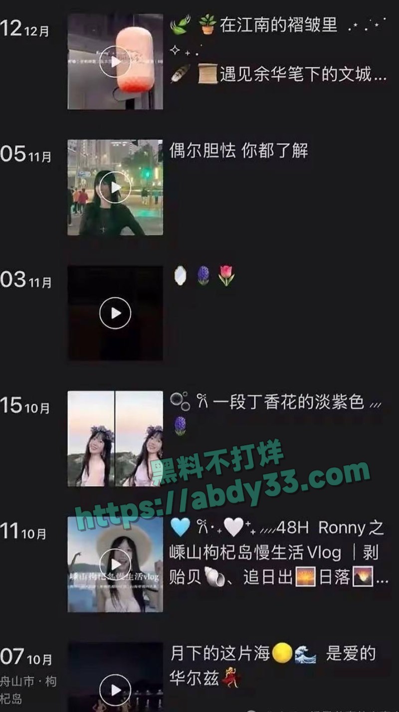 小红书女员工梁凰荣83