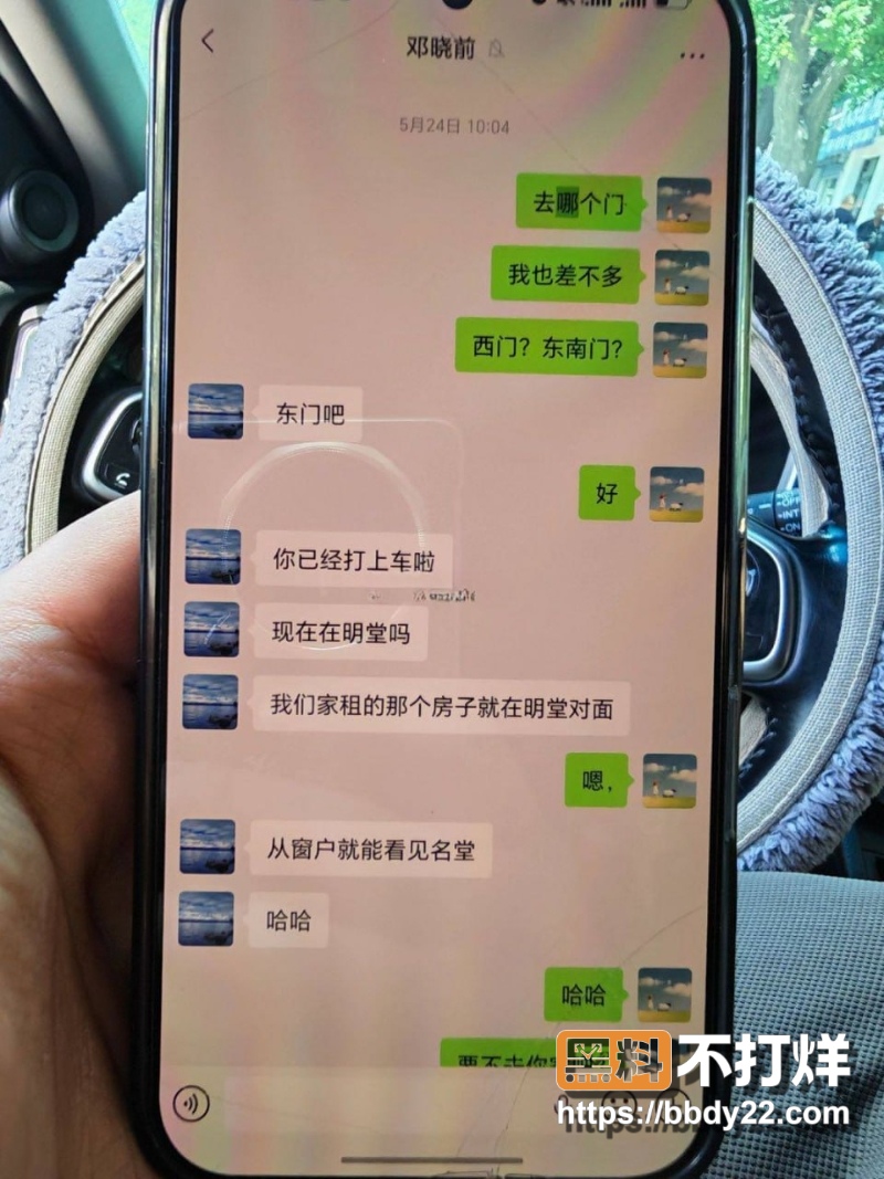 邓晓前 26