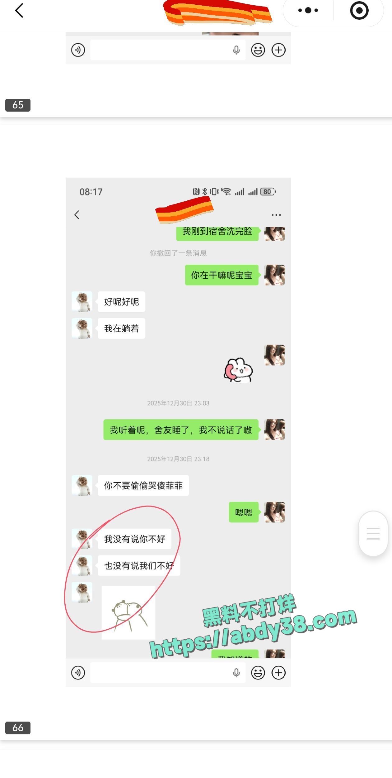 兰州工业学院军训瓜 50