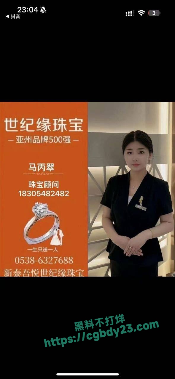 520捉奸小三打原配9