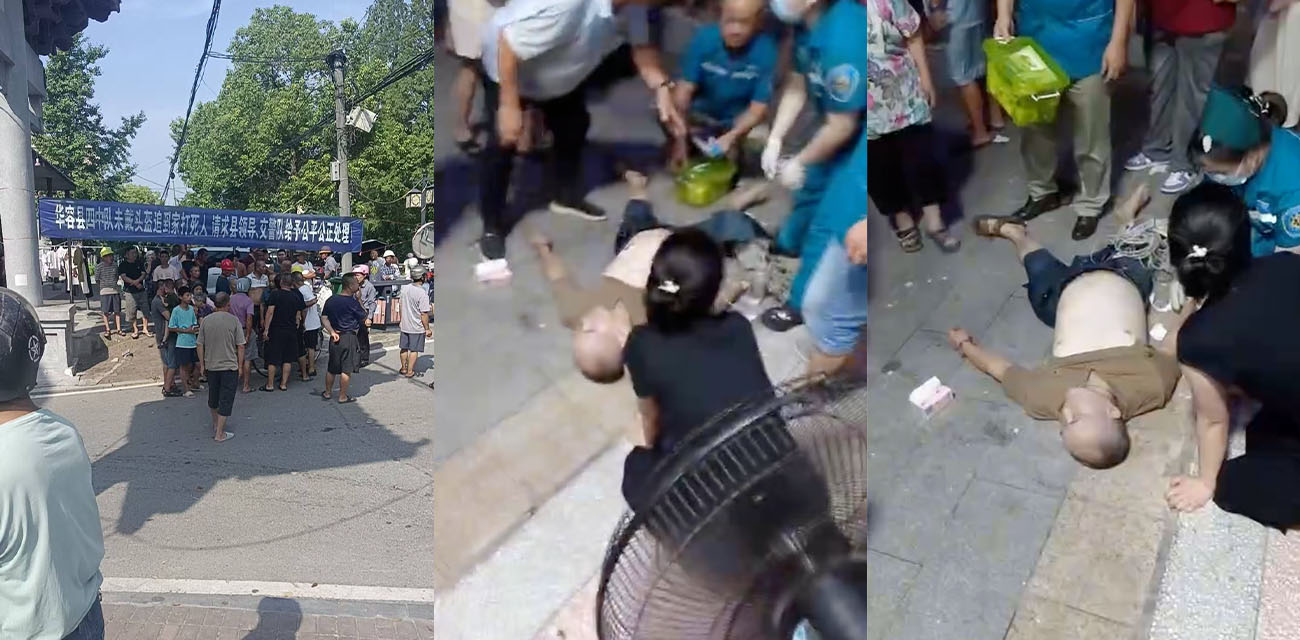 湖南华容交警四中队火了 因为骑车没戴头盔被交警追到家里 用辣椒水和警棍将人殴打致死