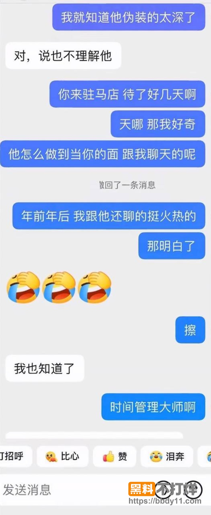 抖音男网红辰一(张耀眼) 35