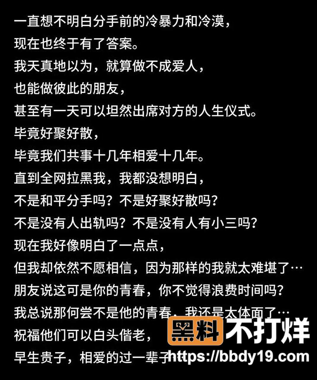 肖旭 石蕊10