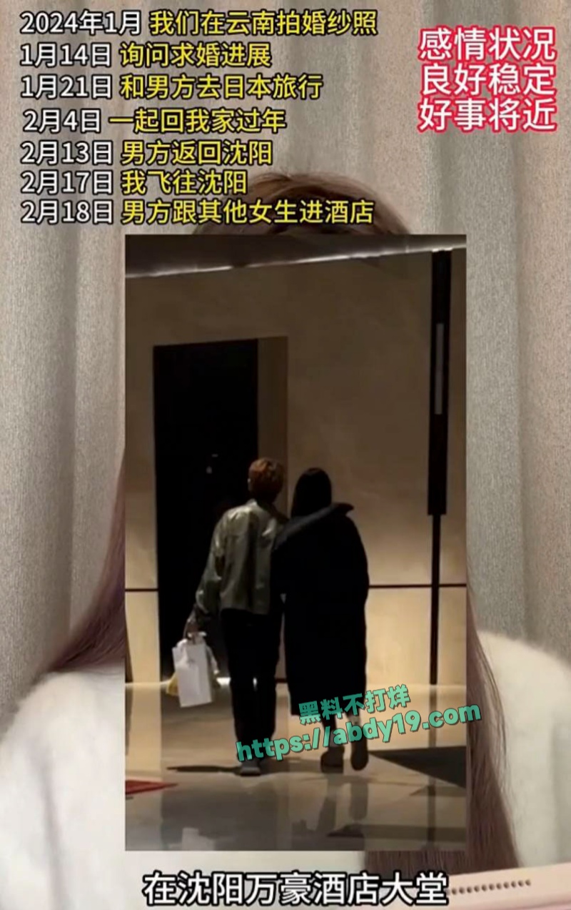男演员王睿涵遭前女友哭诉出轨 30
