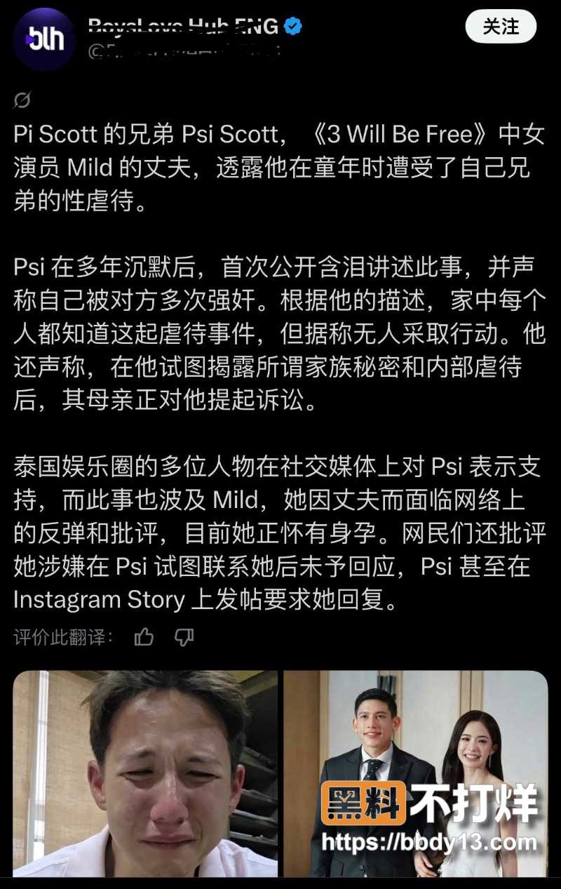 国民女神Mild 11