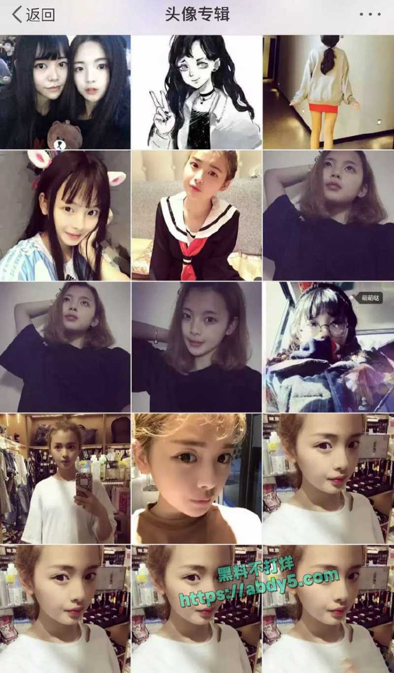 疑似杨超越早年被大佬下药强奸内射视频是某论坛恶意捏造 8