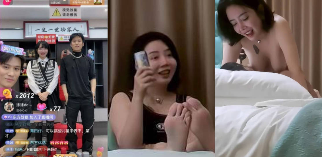 疯狂小杨哥 直播间品牌方下海兼职外网遭 教父探花 偷拍！人在干天在看，没有不透风的墙！