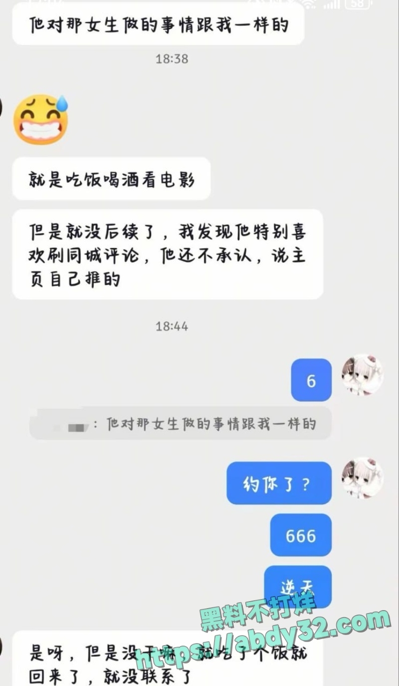 邱意江西男幼师多线暧昧曝光 10