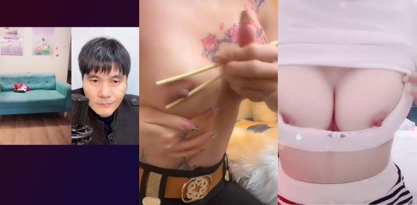 抖音pk惩罚视频超逆天大尺度 过于低俗的直播间内输掉比赛进行夹乳头色诱对方！