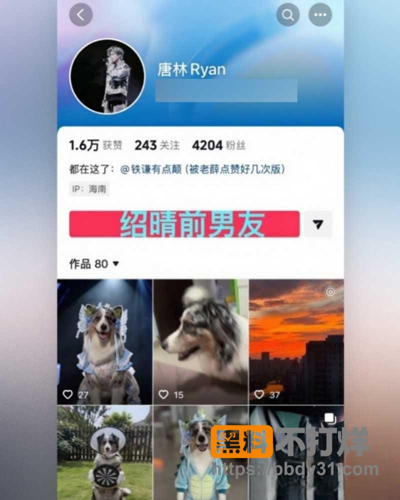 买超33