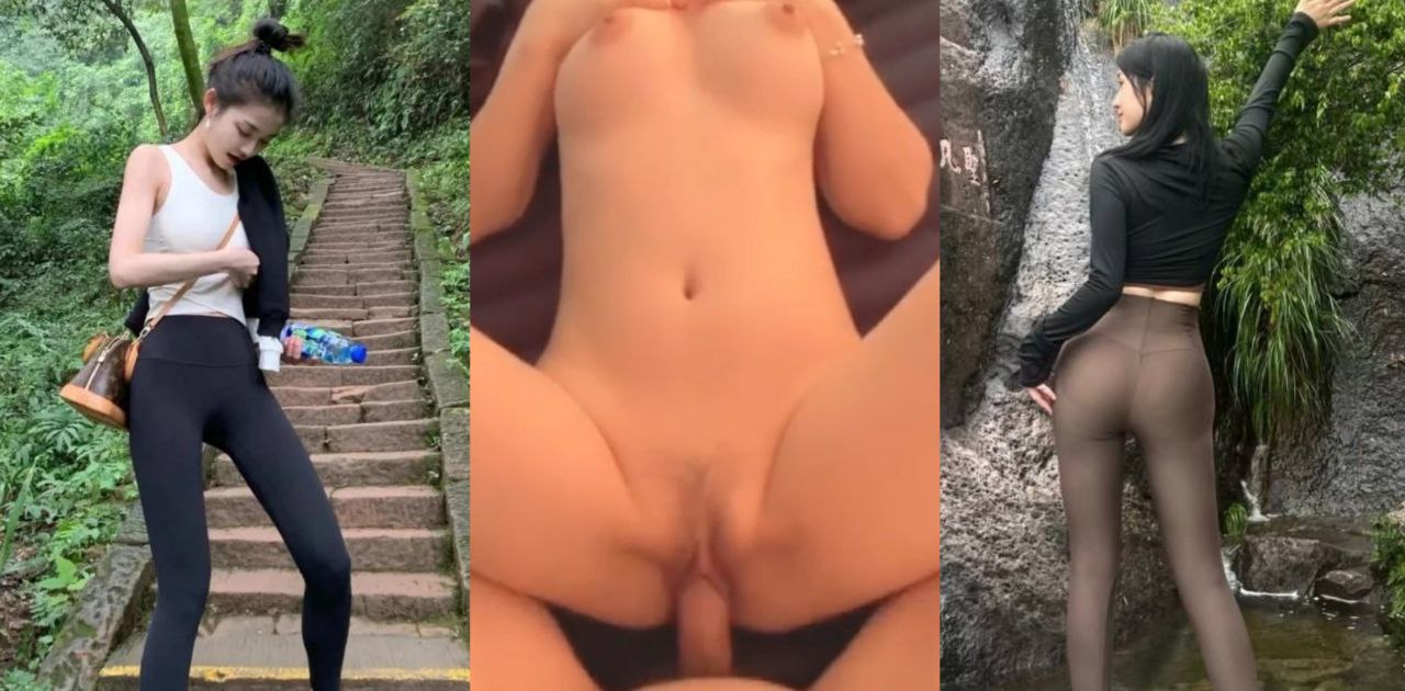 穿瑜伽裤的“爬山媛”火了 随着“飞盘媛”的拜拜 又有了一种新的媛交方式