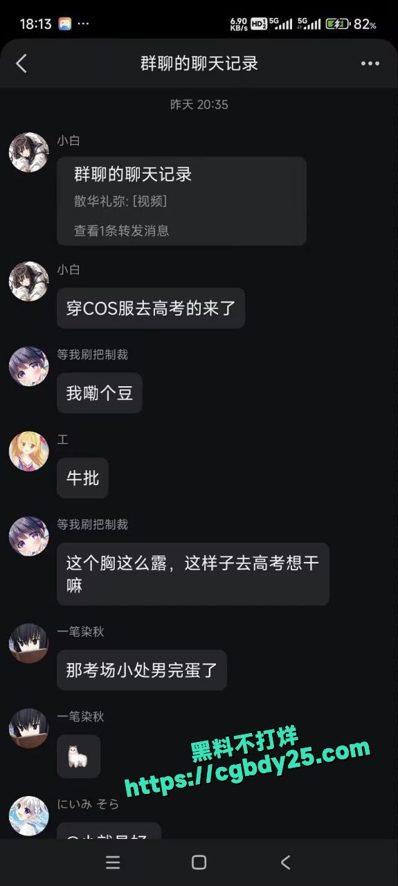 穿cos服去高考同教室的小处男有福了1